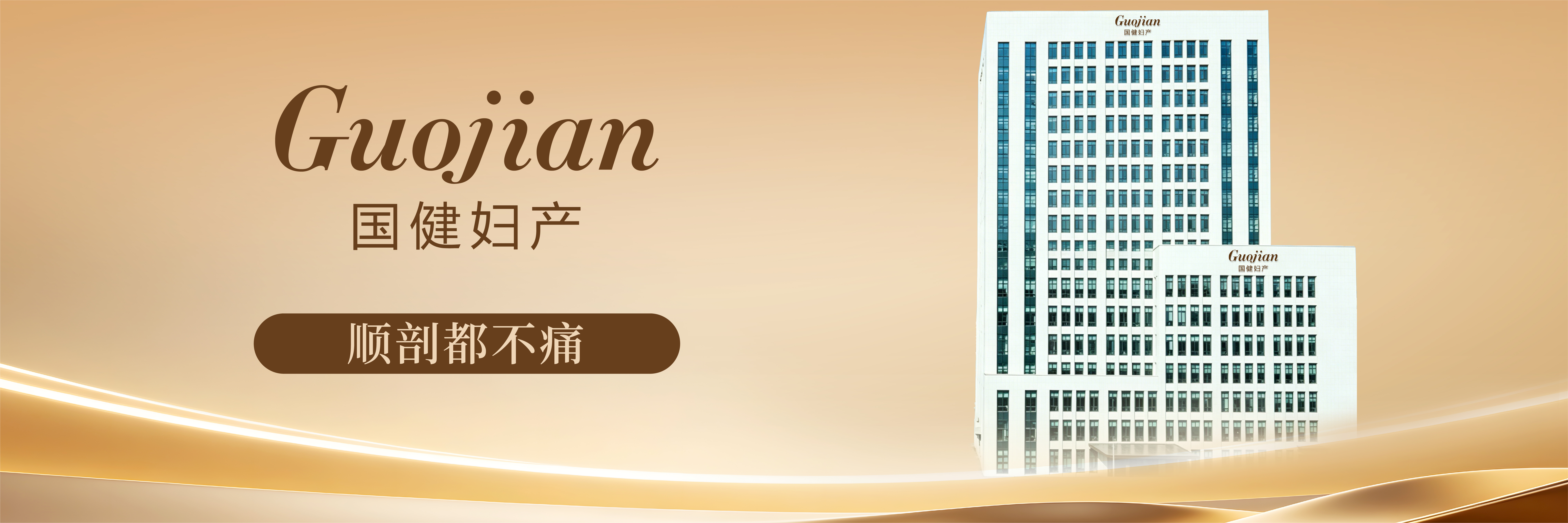 经开院区