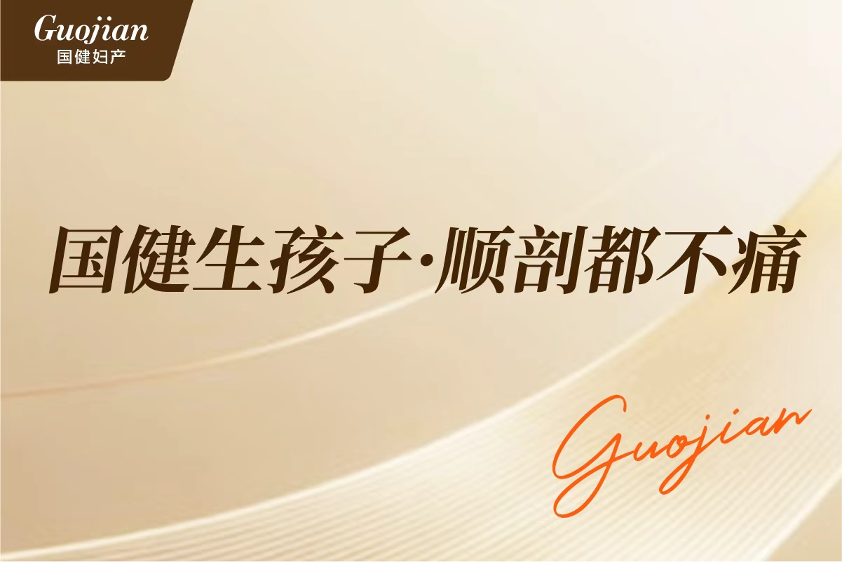 专业产科