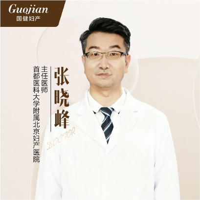 张晓峰 主任医师&middot;特聘专家