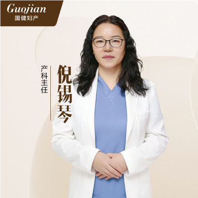 倪锡琴 副主任医师